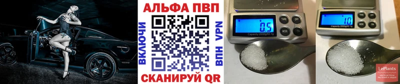 Купить где  Оса  A PVP Соль 