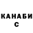 ГАШ убойный Marika Bolshakova