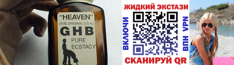 БУТИРАТ Butirat  Купить где  Оса 