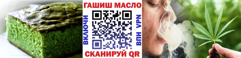 Еда ТГК марихуана  Купить закладки  Оса 