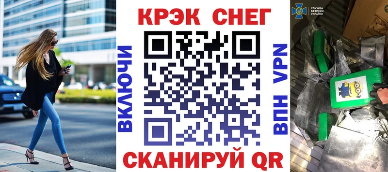 Купить где Оса КОКАИН VHQ