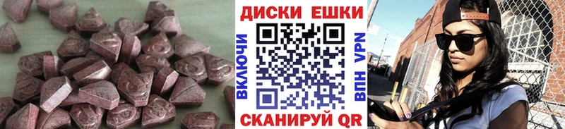 Купить где  Оса  Ecstasy Cube 