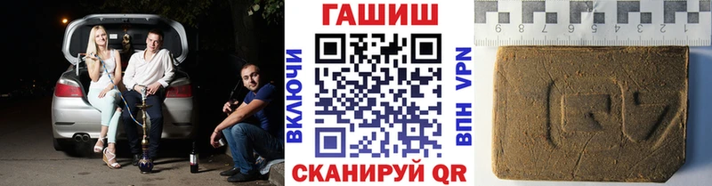 Гашиш ice o lator Оса