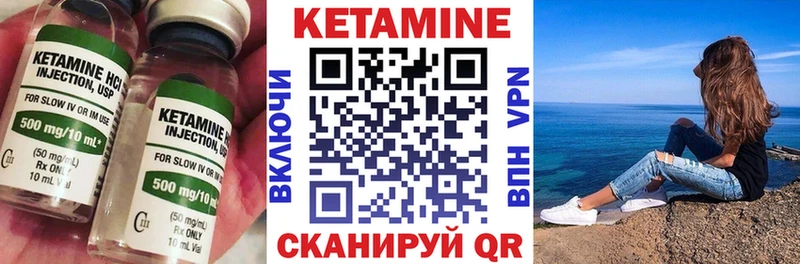 Купить  Оса  КЕТАМИН ketamine 