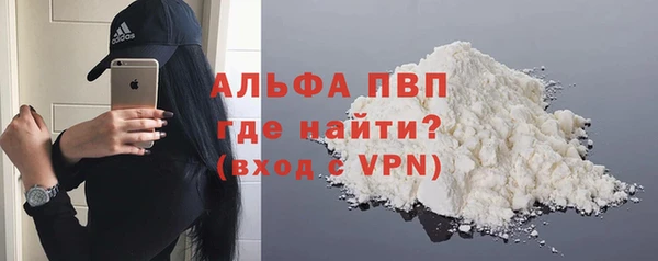 ALPHA-PVP Карпинск