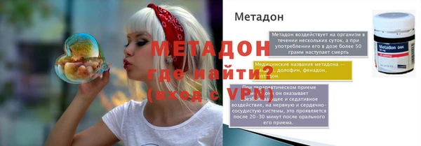 ALPHA-PVP Карпинск