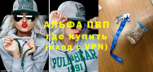 ALPHA-PVP Карпинск