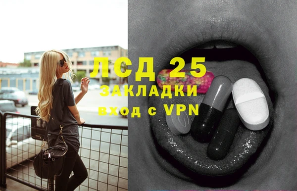 ALPHA-PVP Карпинск