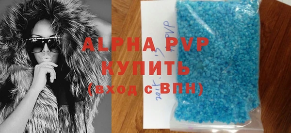 ALPHA-PVP Карпинск
