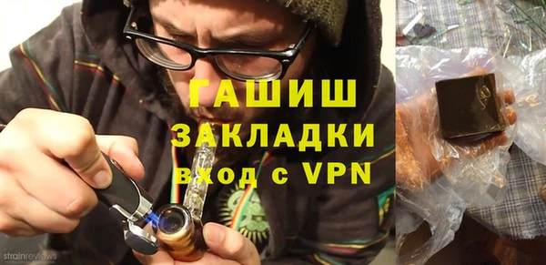 ALPHA-PVP Карпинск