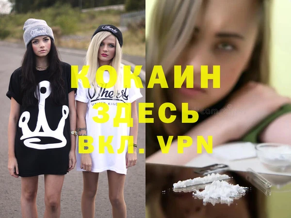 мефедрон VHQ Карталы
