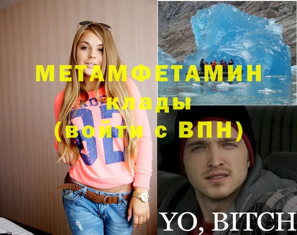 мефедрон VHQ Карталы