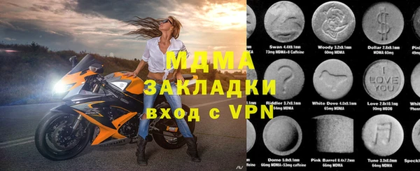 mix Касимов