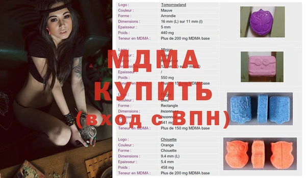 mix Касимов