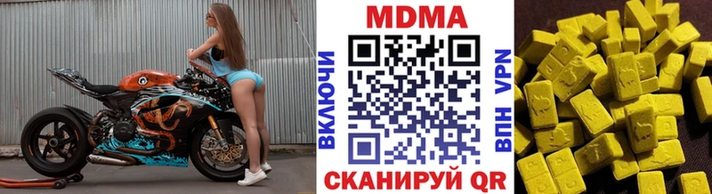 MDMA crystal Купить Оса