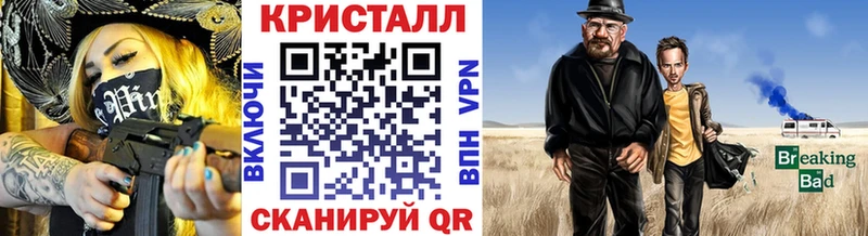 Купить  Оса  МЕТАМФЕТАМИН мет 