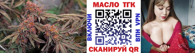 ТГК вейп Купить где Оса